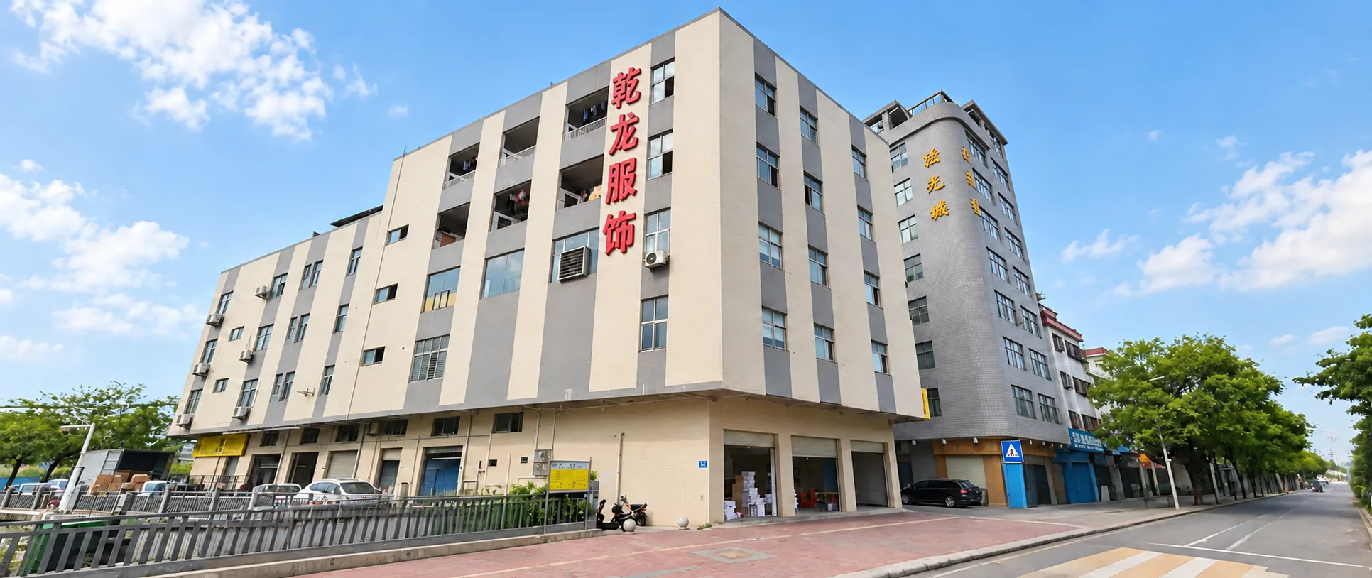 QianLong factory building exterior in Humen, Dongguan